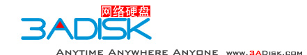 3adisk提供500M免费网盘申请，注册流程在这里