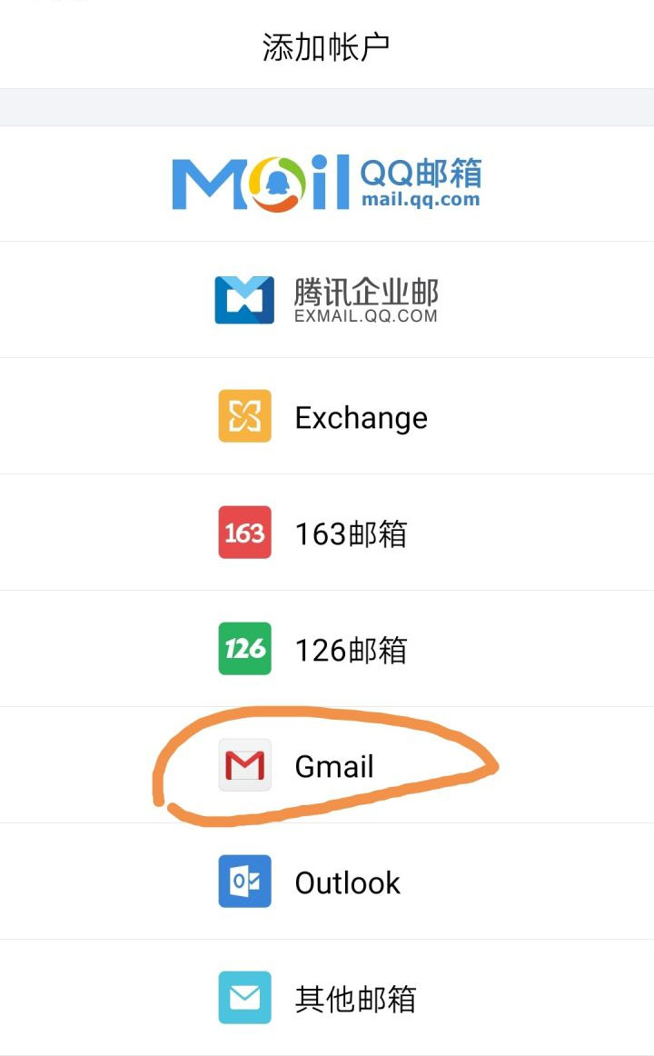 申请Gmail邮箱流程-如何申请Gmail邮箱